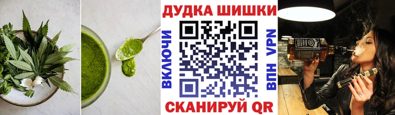 Печенье с ТГК конопля  купить наркоту  Новый Уренгой 