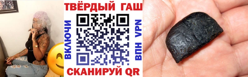 darknet Telegram  Новый Уренгой  ГАШ хэш 