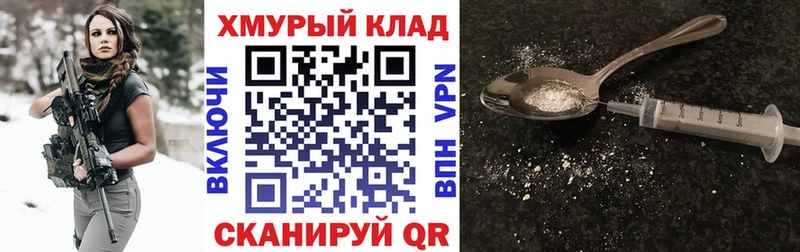 OMG как зайти  маркетплейс Telegram  Героин Heroin  Новый Уренгой 