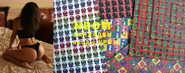 MESCALINE Алзамай