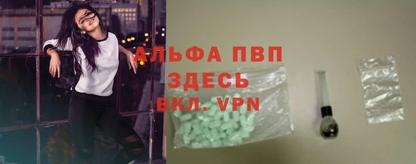 тгк Лиски