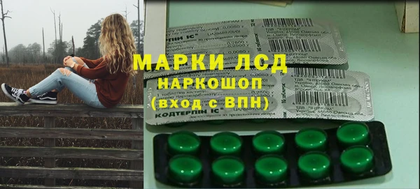 молекула духа Алексин