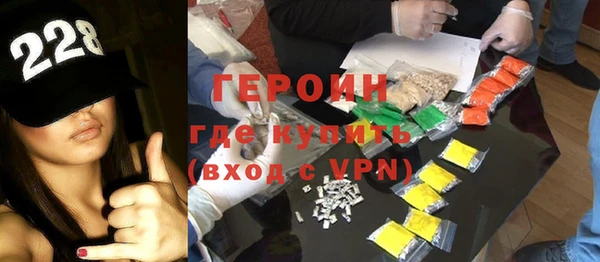 молекула духа Алексин