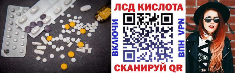 LSD-25 экстази ecstasy  где найти наркотики  Новый Уренгой 
