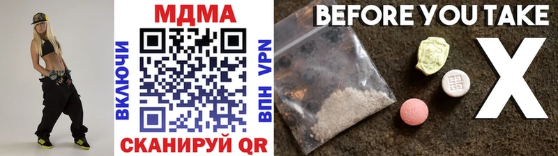 МДМА Molly  Новый Уренгой 