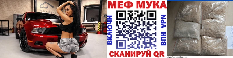 Меф мука  Новый Уренгой 
