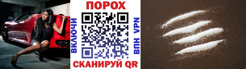 MEGA как зайти Новый Уренгой Метамфетамин винт