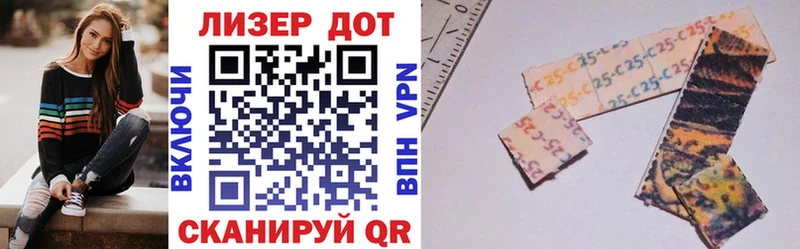 сколько стоит  Новый Уренгой  Марки 25I-NBOMe 1,5мг 