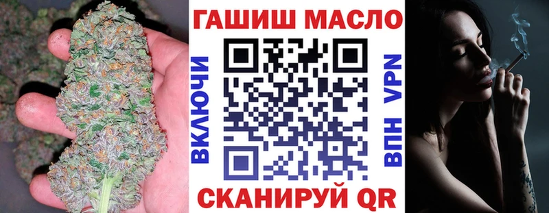 купить наркоту  Новый Уренгой  ТГК вейп 